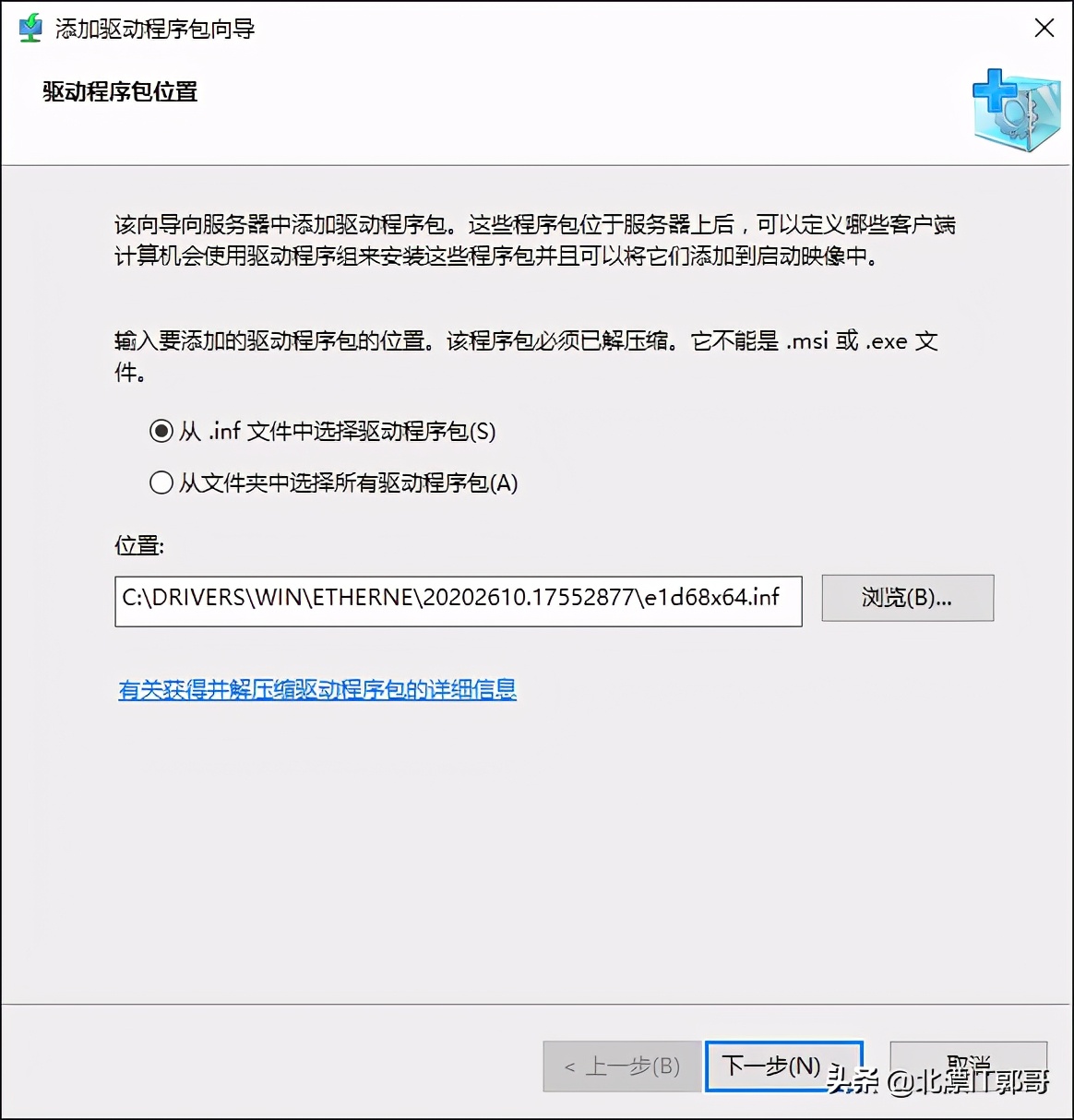 wds如何导入链接,wds只能用在客户端安装系统吗