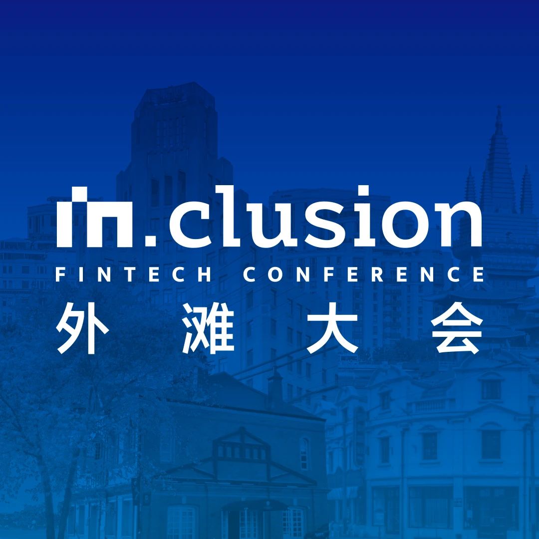 开放银行金融科技研究,金融科技背景下的开放银行变革