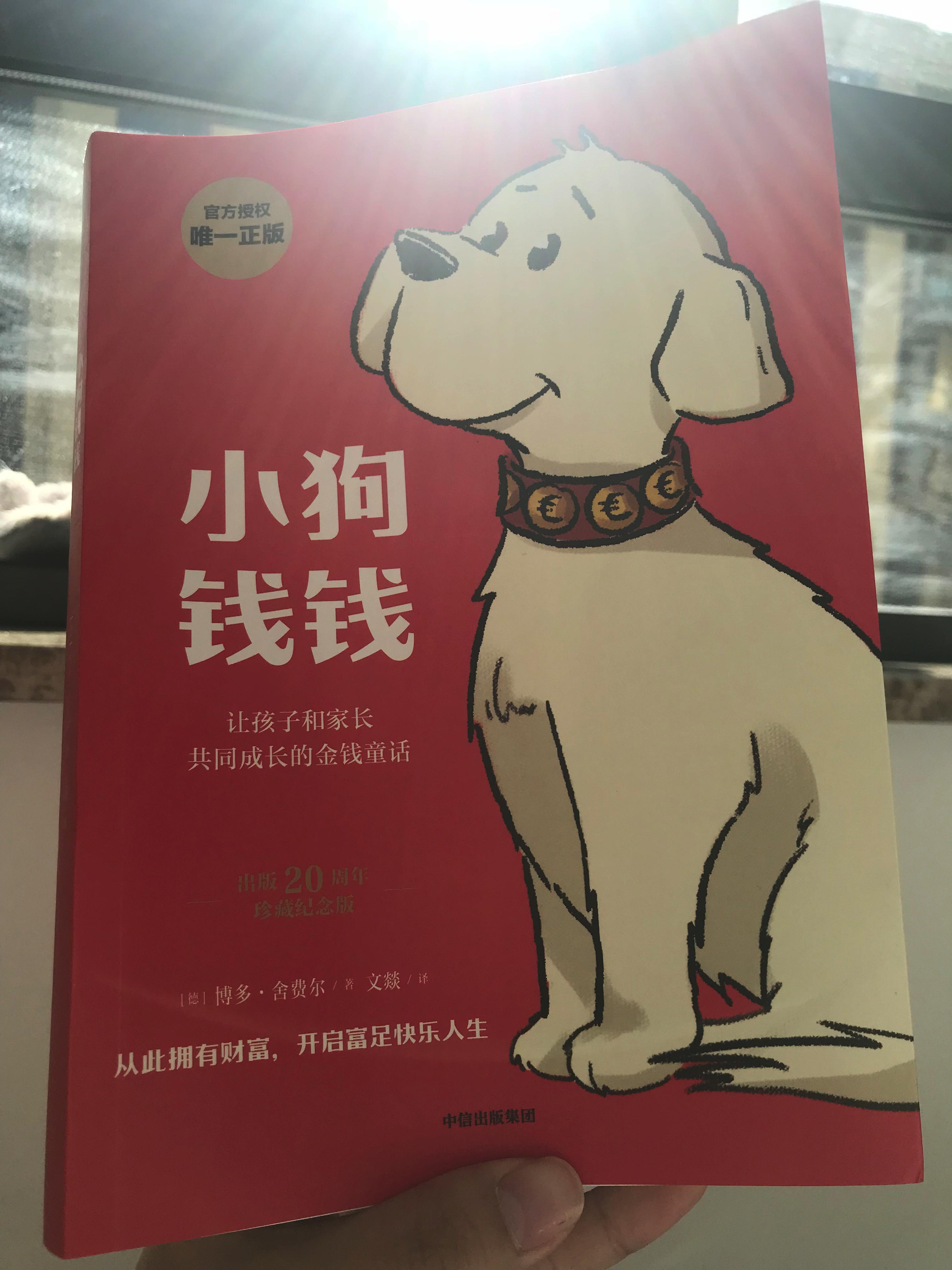 你是怎么赚到人生的第一个1000万,如何赚到人生的第一桶金100万