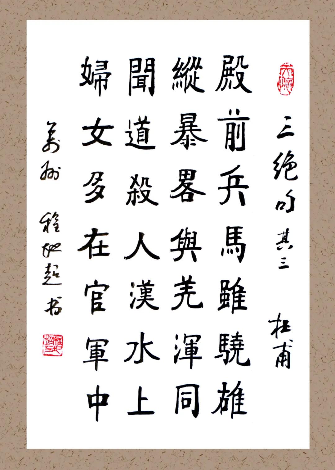 飘飘何所似天地一沙鸥诗句,飘飘何所似天地一沙鸥译文