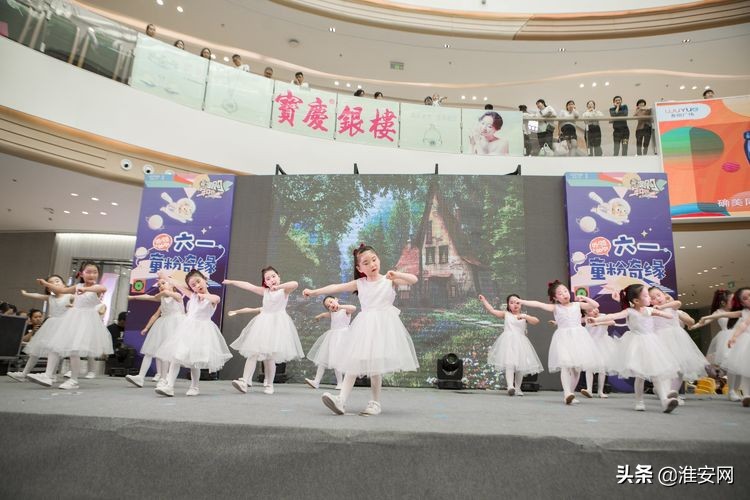 淮安艾迪尔幼儿园现场直播,淮安艾迪贝尔幼儿园六一汇演