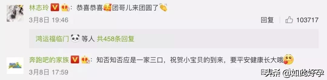 赵丽颖顺利产子是顺产还是剖腹产,赵丽颖生完宝宝后为何还不复出