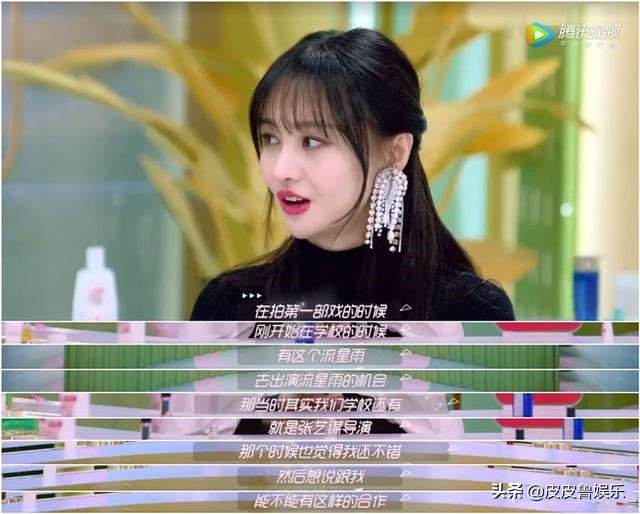 从清纯楚雨荨到劣迹艺人，郑爽到底怎么了