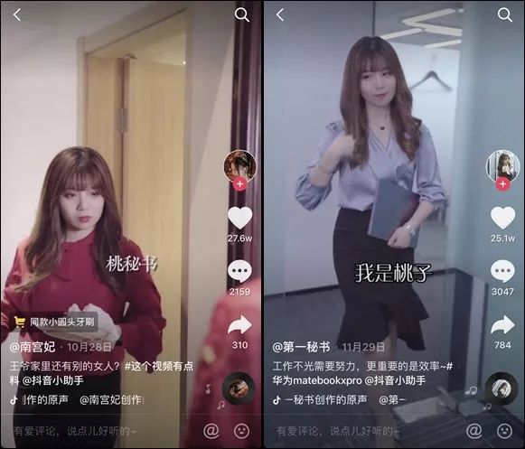 200万粉丝带货主播一年挣多少,1-8月抖音电商达人带货榜