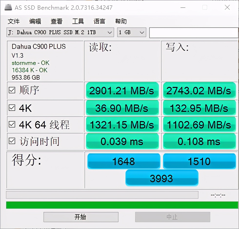 大华c900256g固态测评,大华c900plus-bm.2nvme