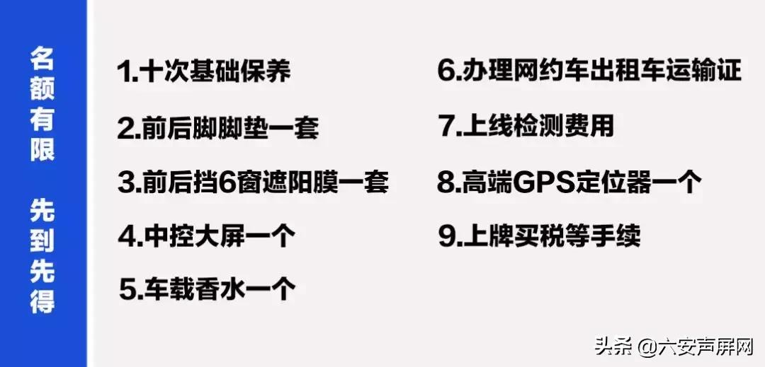 政府大力扶持！六安有驾照的恭喜了，你们将迎来新一波机遇