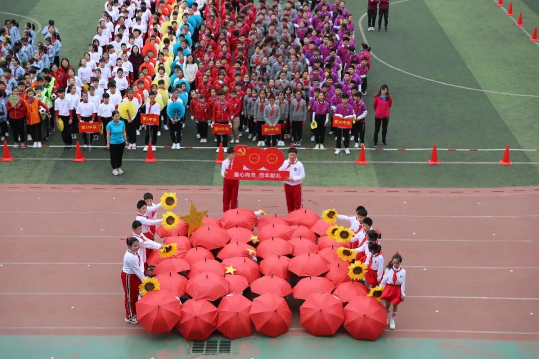 幸福小学春季运动会开幕式,金水区文化绿城小学春季运动会