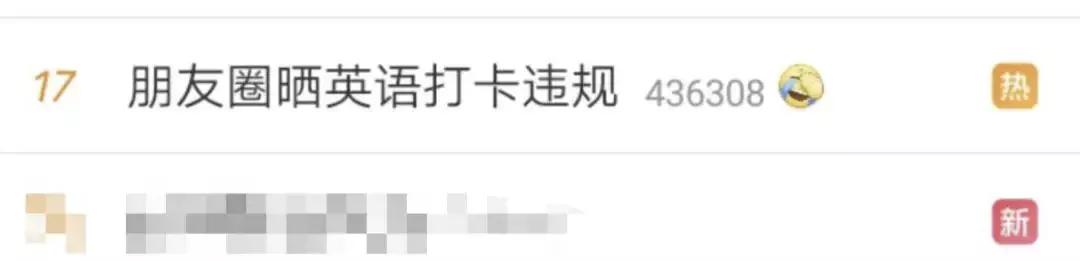 朋友圈违规能封多少天,违规朋友圈被封号