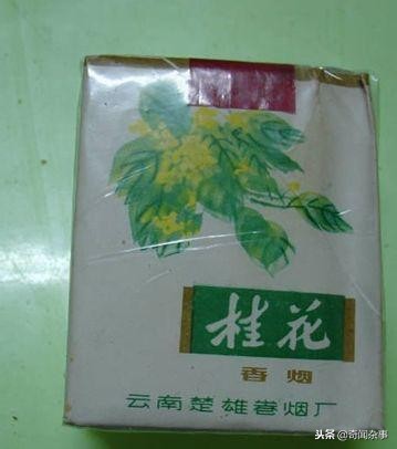 云南产的细支香烟有哪些,这些老烟盒你见过多少种
