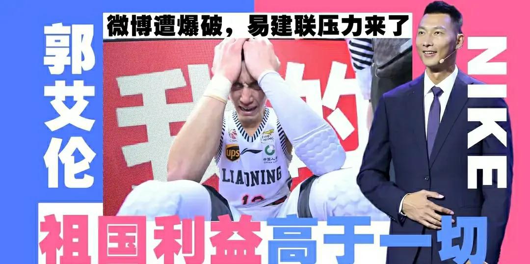 郭艾伦失误张镇麟,张镇麟回归对郭艾伦事件有影响吗