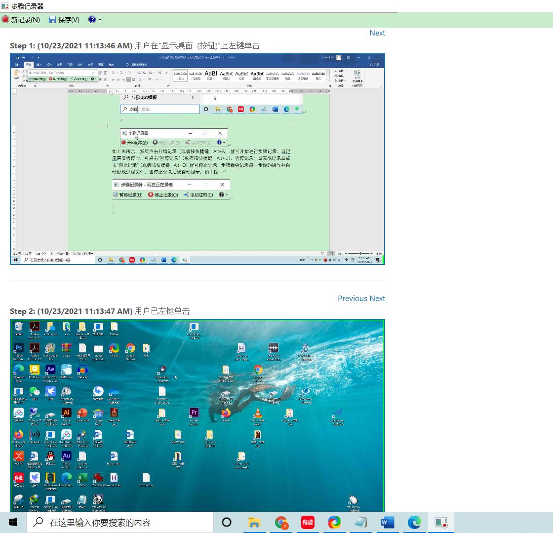电脑录屏鼠标光标圆圈如何实现,录屏过程中鼠标箭头怎么隐藏