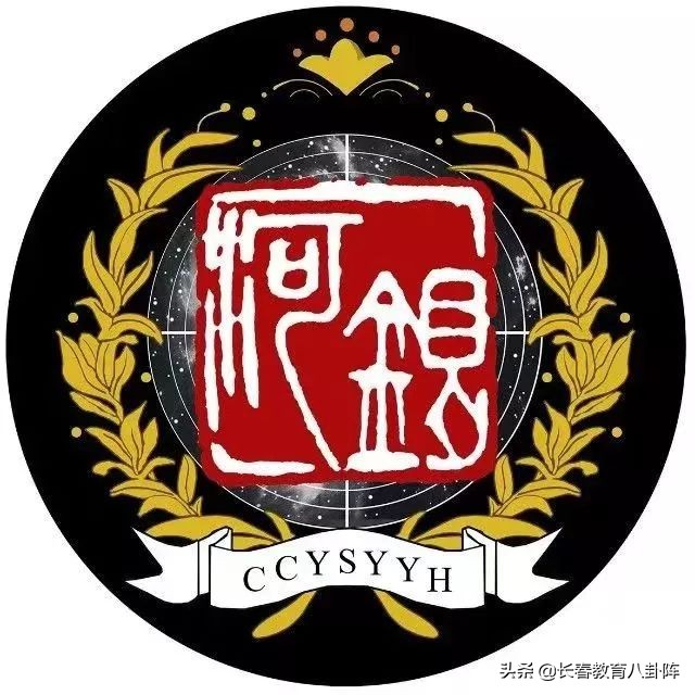 长春小学校徽标志,长春所有学校的校徽