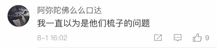 为什么在理发店洗完头发非常柔顺,为什么每次理发店洗完头很柔顺