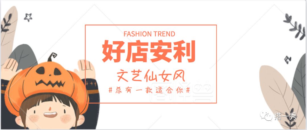 鐤儏琛ｆ湇娣樺疂搴楅摵鎺ㄨ崘,濂宠娣樺疂搴楅摵绉嶈崏