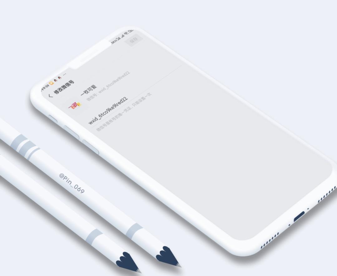 微信号可以修改微信号吗,最新版微信可以修改微信号吗