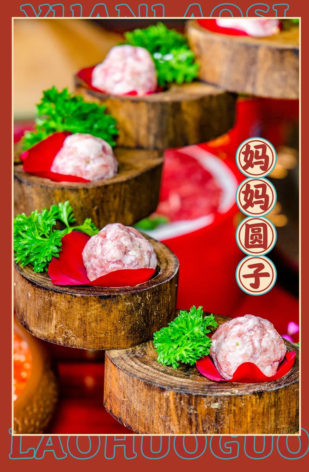 不简单的火锅,成都藏在巷子里的老火锅