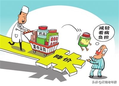 慢性病特效药降价名单,2021年慢性病降价药