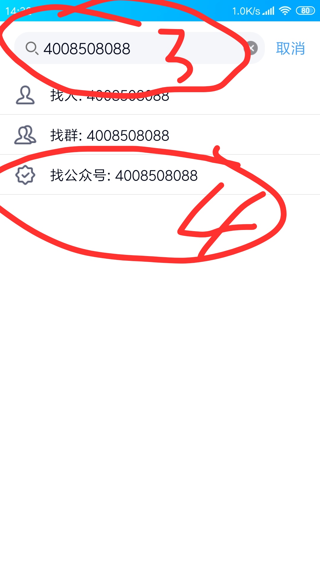 为什么云柜还没超24小时就超时了,云柜超时怎么取件