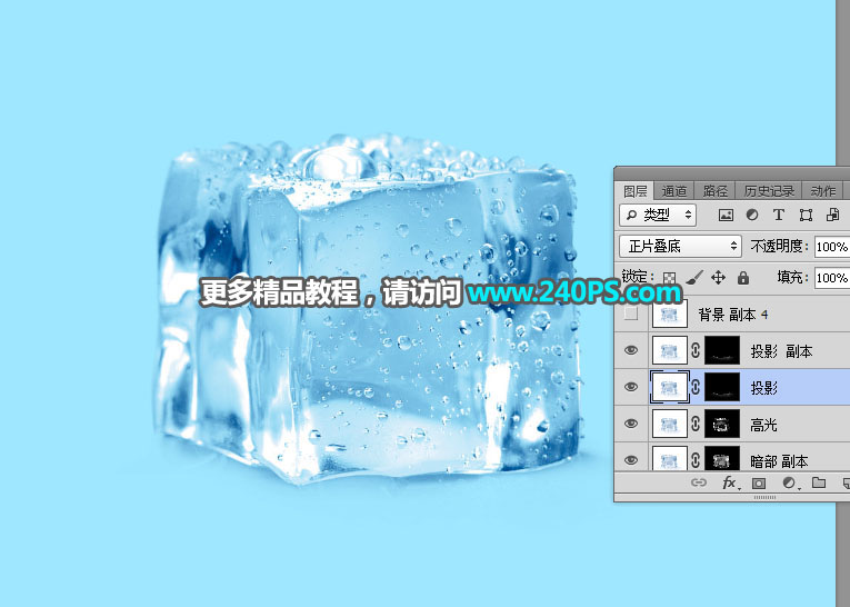 ps抠图半透明玻璃杯换背景,ps怎么把冰块弄成透明的