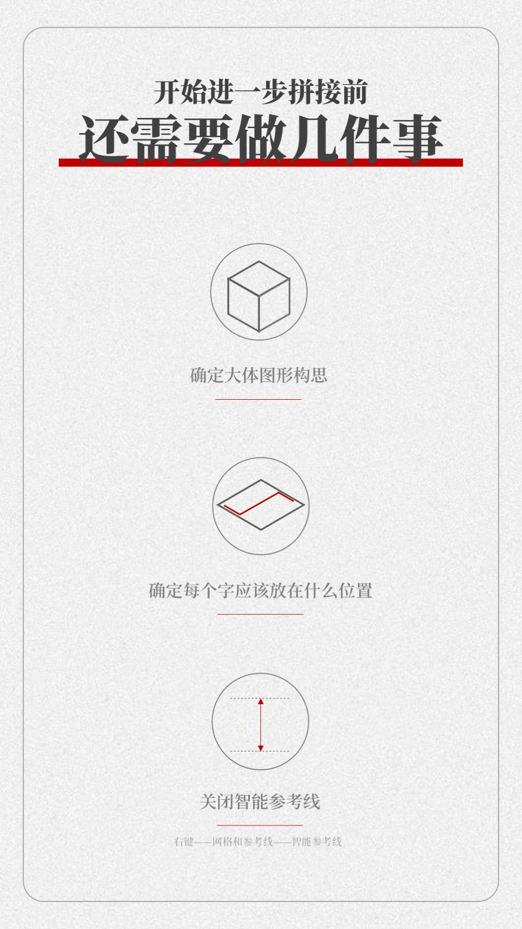 如何用ppt制作海报详细教程,ppt做海报纸张大小怎么选