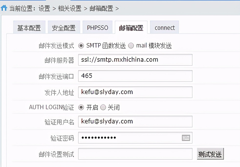 phpcms网站集群,phpcms服务器
