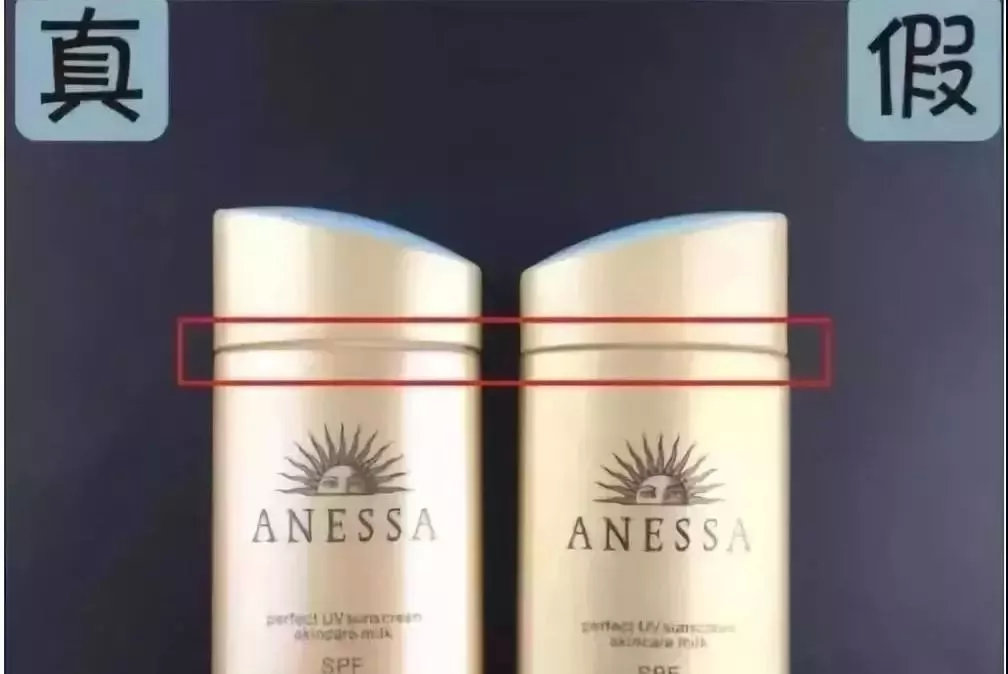 名门泽佳真假鉴别方法,名门泽佳防晒霜的使用方法