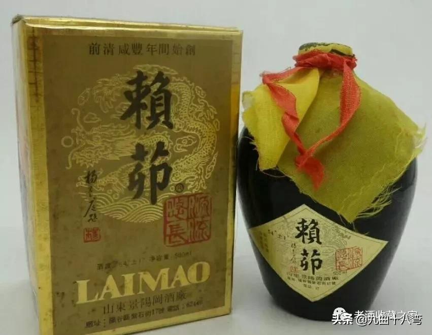 记忆中的老白酒,山东省八十年代九十年代名酒大全