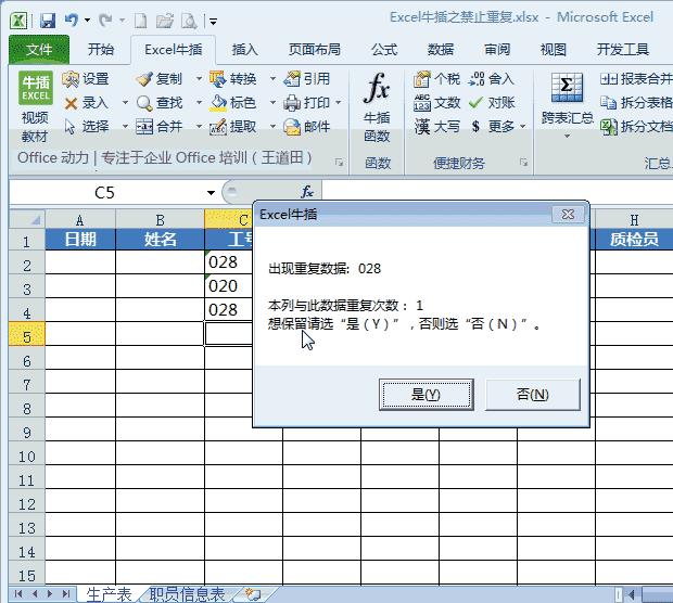 100多个Excel技巧动画教程，WPS也能用，来点个赞，快分享