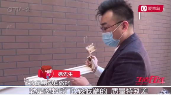 青岛一新楼盘交付，业主进去一看傻了：“3000元一平米的装修费，也就值500块钱！”