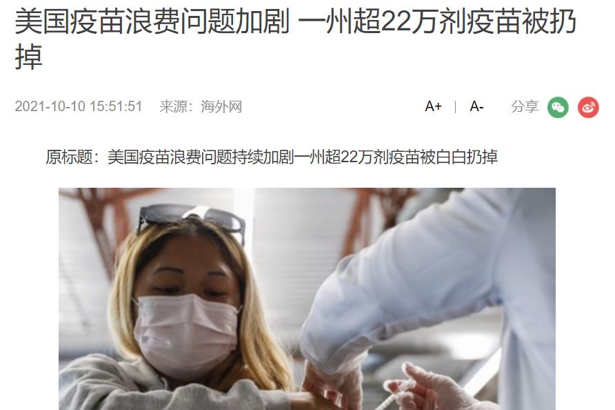 美国浪费与节约,美国有勤俭节约的意识吗