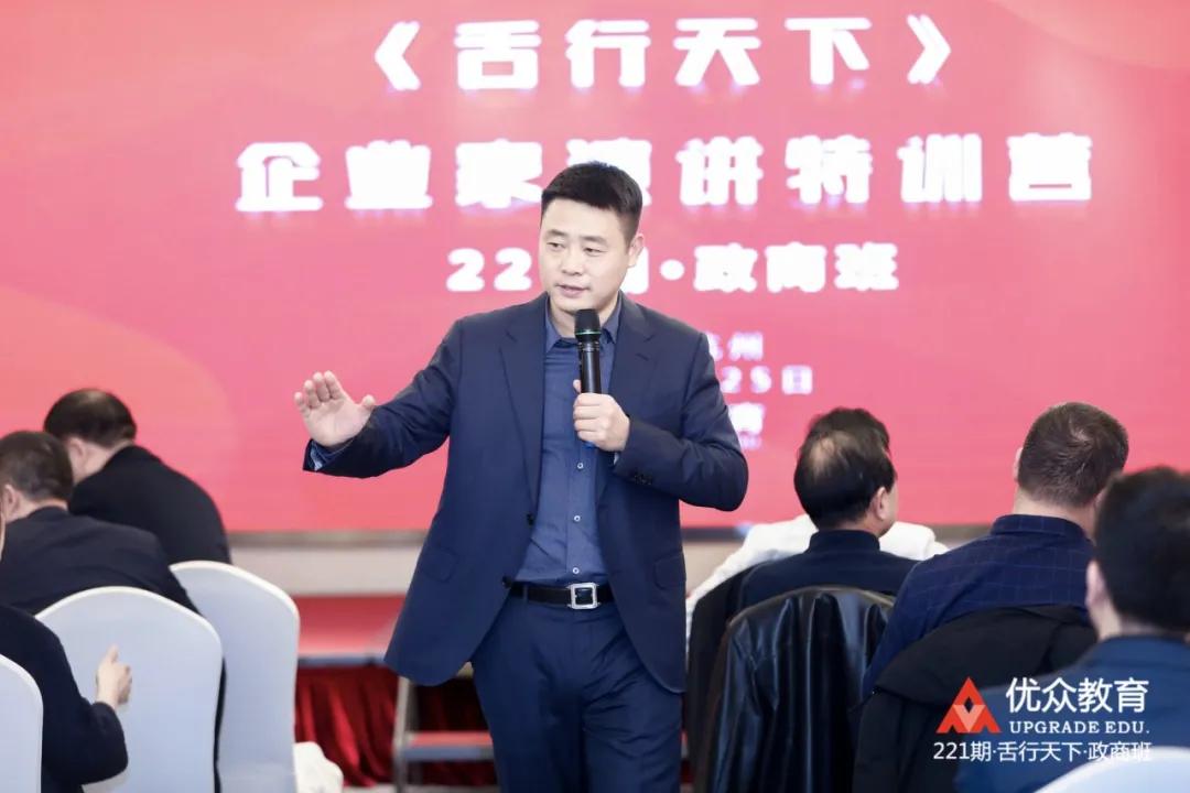 “如果早五年来，我的企业会更好。”221期舌行天下圆满收官