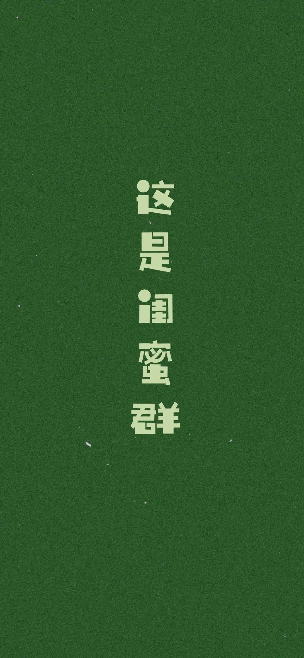 今日壁纸图片,今日壁纸潮图全屏背景图集