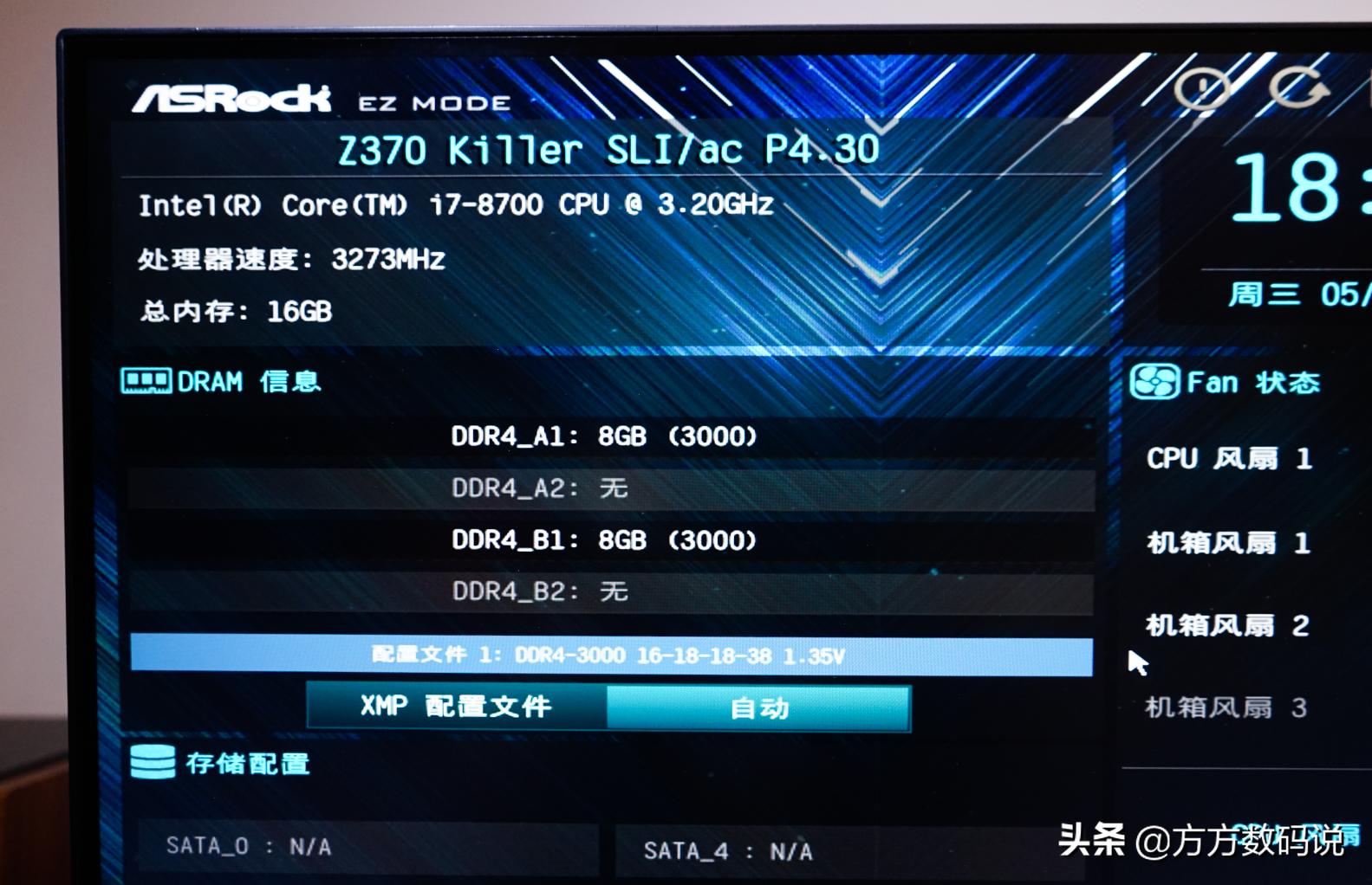 国产内存光威奕pro,国产内存与存储现状
