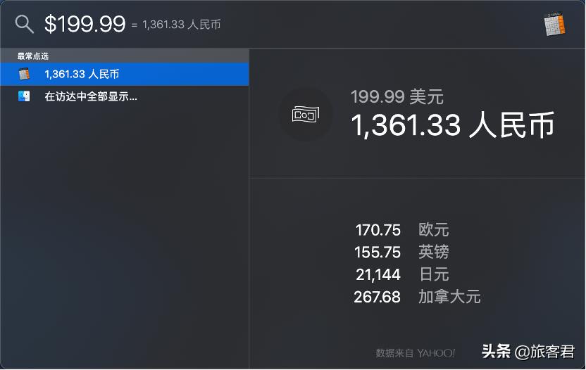 macos系统操作小技巧,macos常用快捷键一览