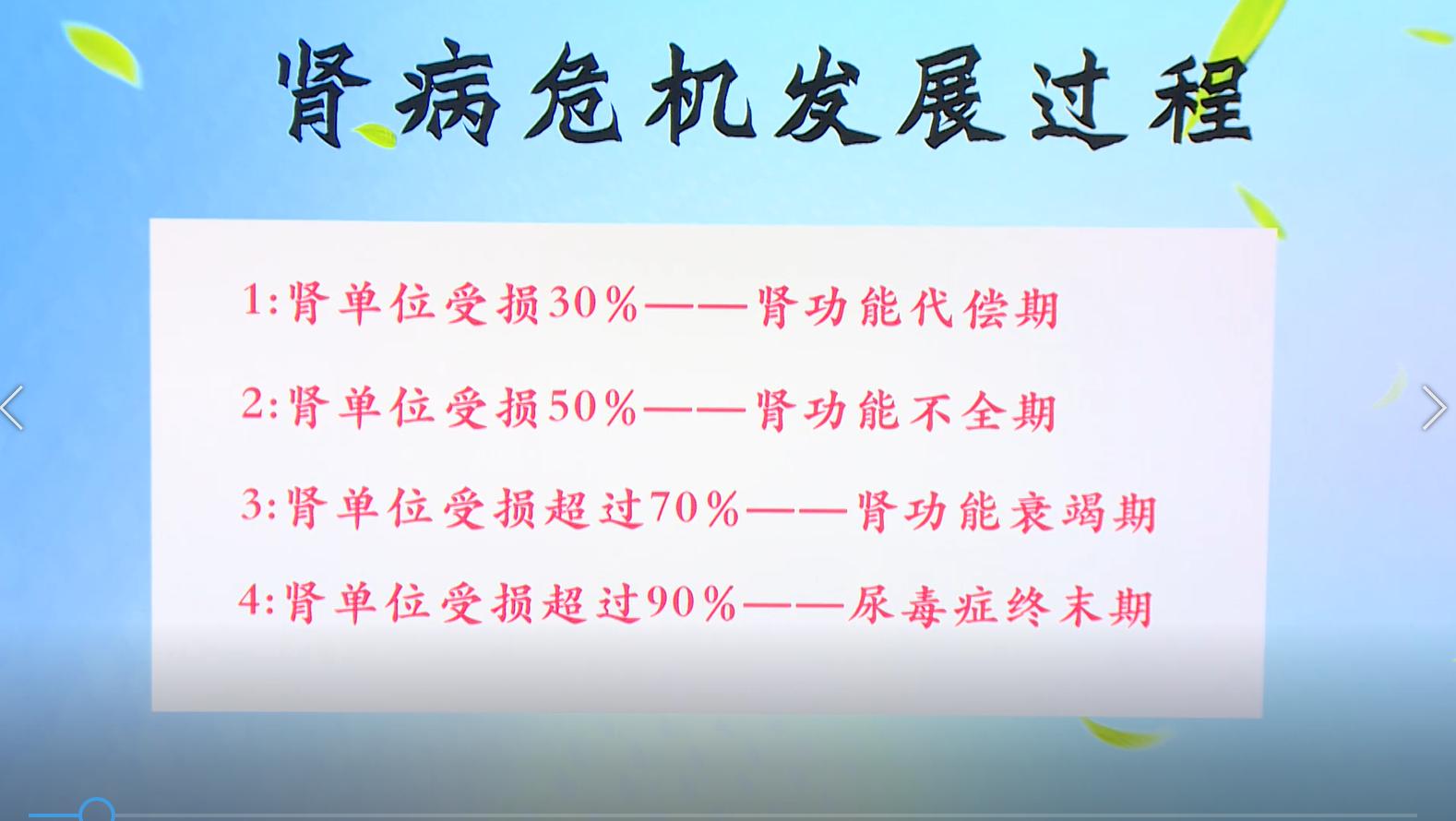 肌酐高有蛋白尿中医怎样治疗,肌酐高蛋白尿血压高怎么办