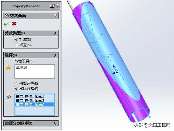 solidworks曲面建模填充,solidworks中曲面的裁剪