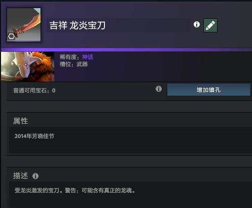 奇迹暖暖饰品搭配,奇迹暖暖怎么搭配好看