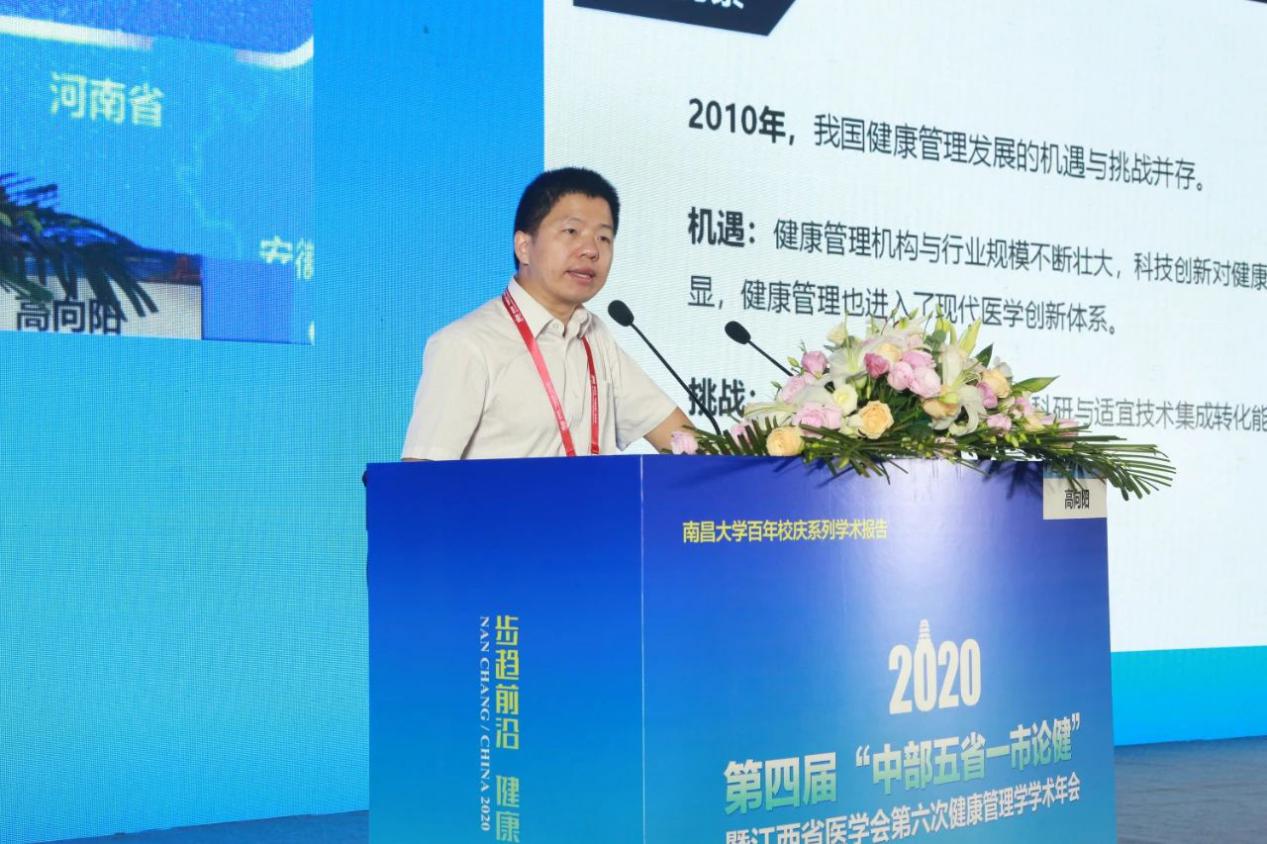 育新机开新局解读,育新机开新局系列介绍