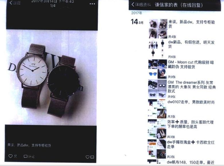 发朋友圈被罚80万后续,发了几条微信朋友圈判赔80万