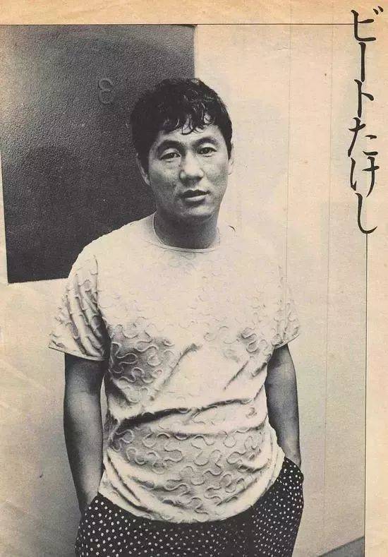 北野武多年的面瘫图片,北野武年轻的时候