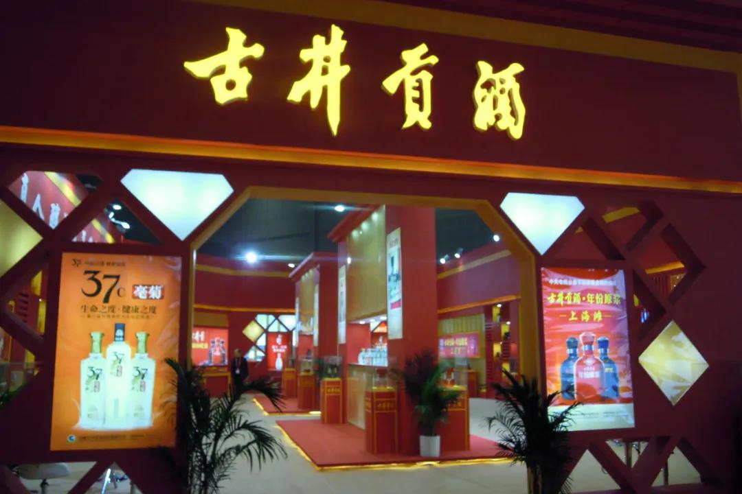 口子窖是十大名酒吗,口子窖和四特