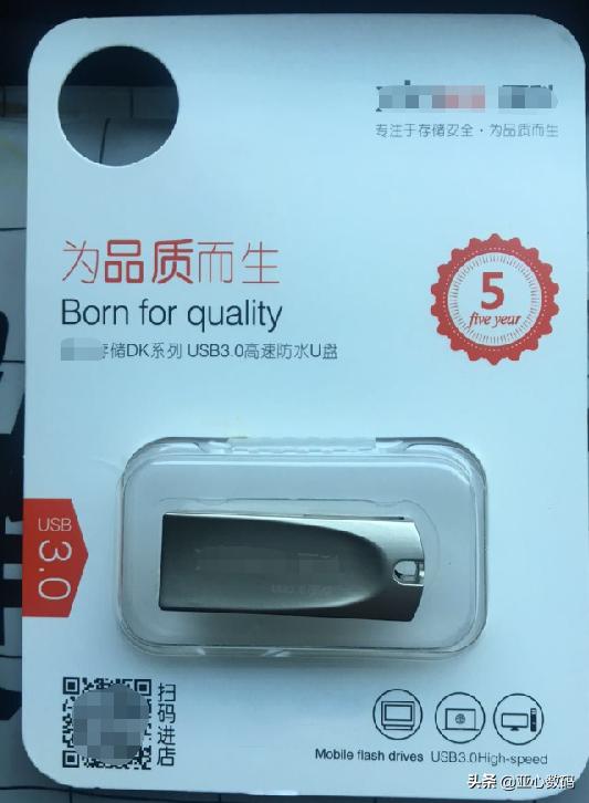 9块9就能买到30包,9块9买的音乐u盘能用吗