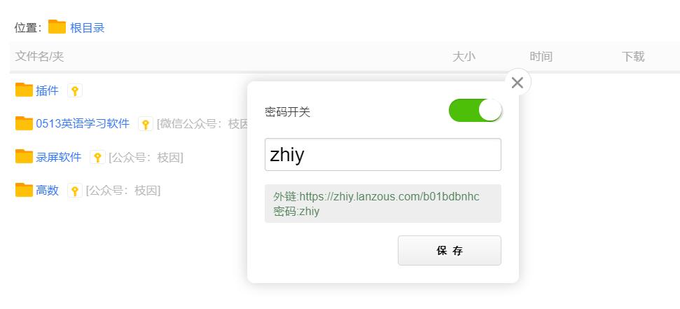 好用靠谱的网盘推荐,有哪些比较好的网盘推荐