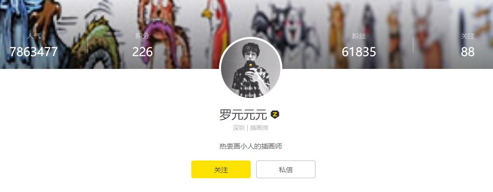 90后插画师画鬼,90后插画师山海经神兽