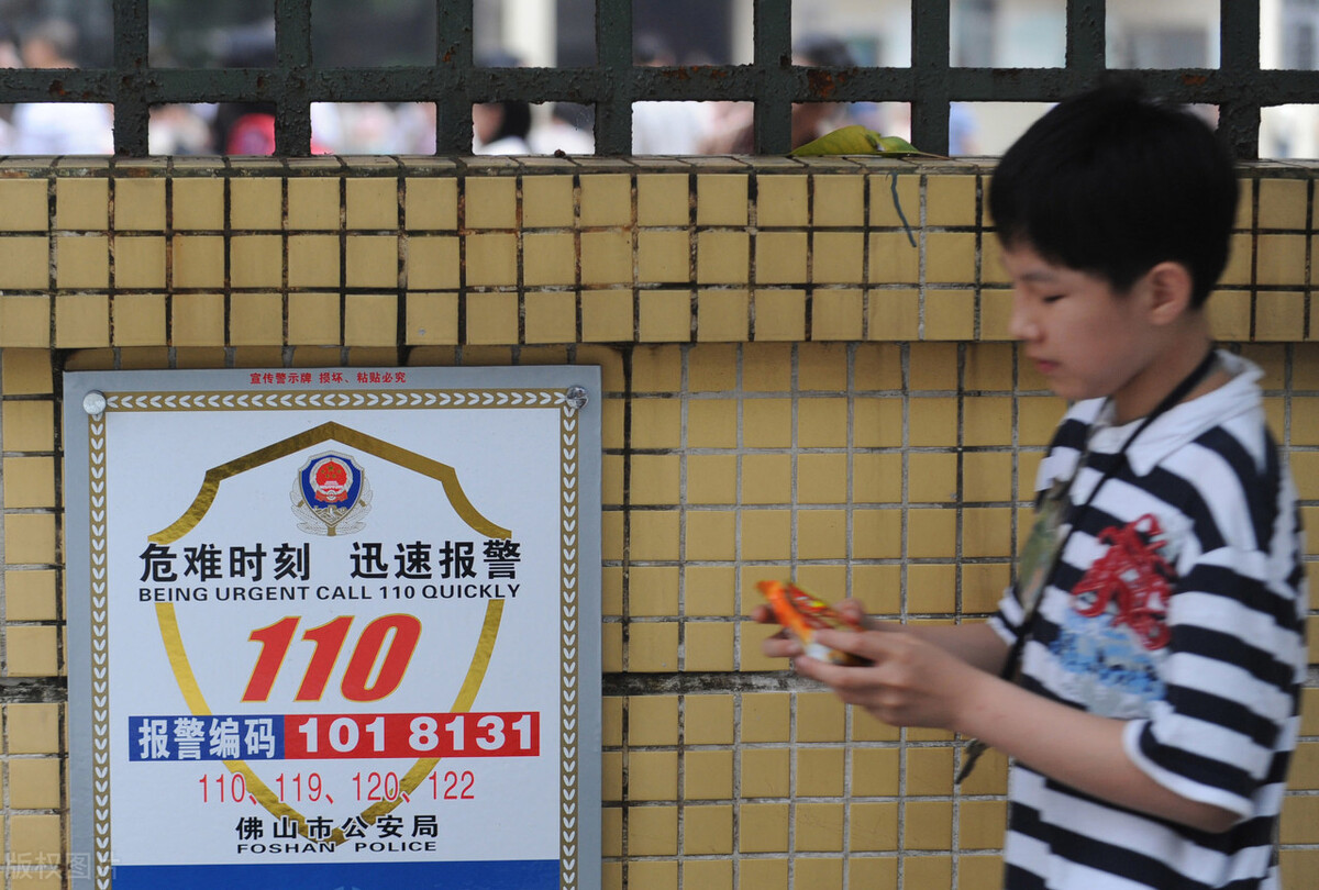 河北一中学发生砍人事件,河北一中学砍人事件