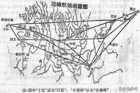 驼峰航线求救信号,日本轰炸驼峰航线