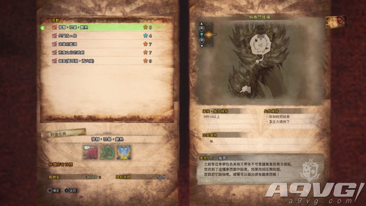 怪物猎人世界最新联动,刺客信条联动任务