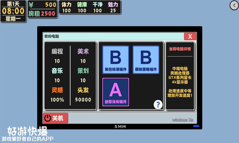 四月份有哪些最好玩的游戏,8月值得玩的游戏推荐