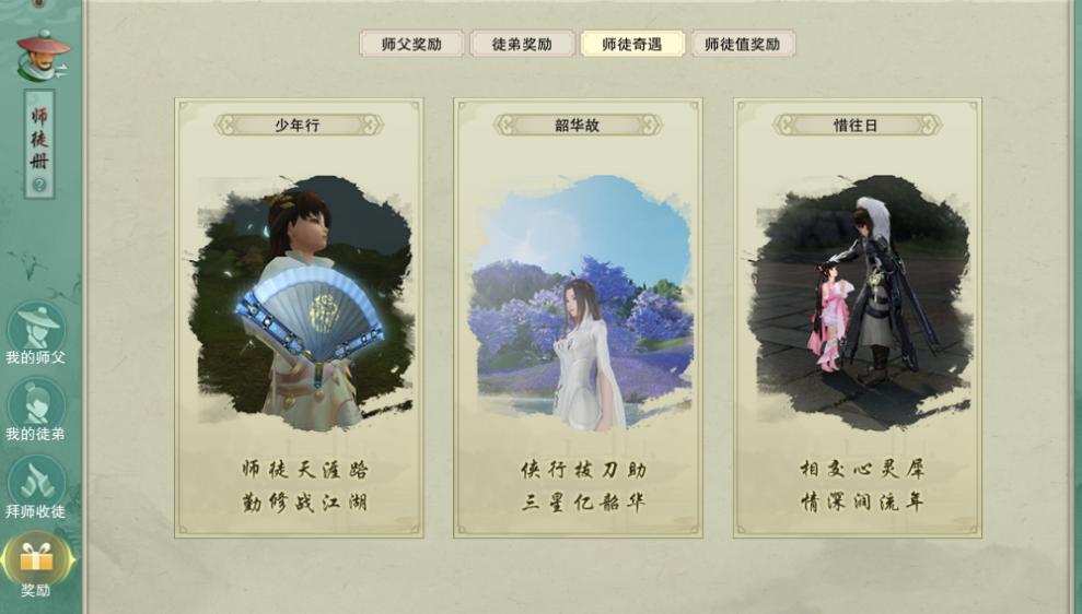 剑三萌新可以入坑吗,剑三满级后该怎么玩