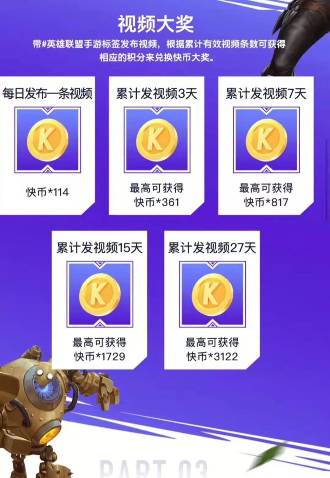 lol手游新号怎么领亚索史诗皮肤,lol手游国服上线亚索怎么玩